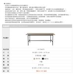 大桌面工作桌 辦公桌 電腦桌 工作桌 會議桌 洽公桌 餐桌 TA475, 原木色+鐵灰色, large