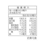 福樂自然零無加糖優酪乳1700ml, , large