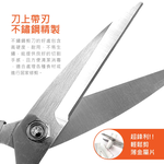 鉅玉經典｜JY頂級不鏽鋼萬用剪刀 JY-T800, , large