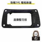 ◆六姐的店【七代戰 電瓶主機崁入套件】-  Polaroid寶麗萊 283 / 2023適用 / 碳纖壓花 / 晶鑽壓花, , large