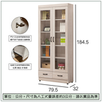 【唯熙傢俱】卡恩2.6尺玻璃書櫃, , large
