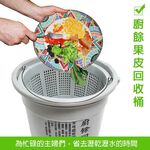 GS MALL 台灣製造 18公升 菜渣廚餘回收桶 廚餘回收桶 回收桶 廚餘桶 菜渣桶 廚餘收納 菜渣回收桶 清潔桶, , large