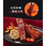 【全國麗園】醬燒蜜汁肋排600g 鹹甜蜜汁 豬肋排 中秋節 烤肉食材 烤肋排 熟食 即食料理 調理包 冷凍料理包, , large