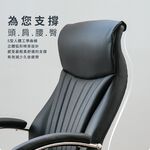 皮面主管椅 人體工學椅 電腦椅 工作椅 高背椅 辦公椅 皮辦公椅 CH1441, 黑色, large