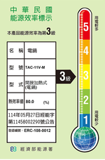 【TATUNG大同】11人份電鍋(大同百年電鍋)-暮灰藍TAC-11V-MIG, , large