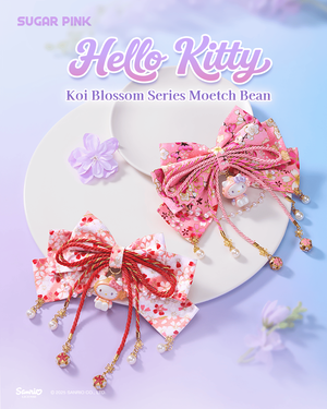 【際洋文化】Hello Kitty錦鯉花影系列萌趣豆
