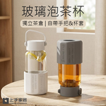 【上手家居】玻璃泡茶杯650ml-白色(泡茶水壺/茶水分離杯/茶水分離/泡茶瓶), , large