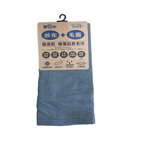 Towel