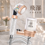潔霖安健-飛瀑負離子沐浴淨水器-玫瑰金, , large