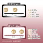 PERFECT 理想牌 品味316不鏽鋼全鋼真空杯 鑽石黑350cc-Leidea樂德兒, , large