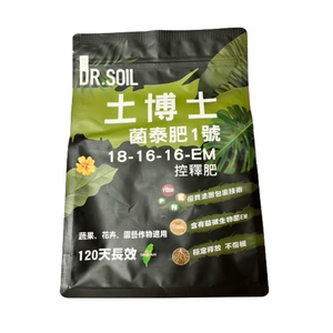 Dr soil controlled release fertilizer No.1(tea bag) 1kg
