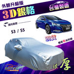 CAR COVER, , large