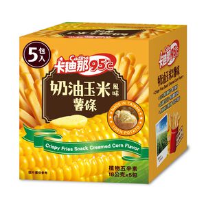 卡迪那95℃薯條奶油玉米風味
