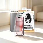 【山水之寶】Oweida iPhone 17e/17/16/15/14/13/Air/Plus/Pro/Max保護貼 亮面防窺 鋼化玻璃貼, , large