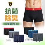 藍寶堅尼透氣輕薄無痕貼身褲【ONEDER 旺達棉品】LG-CM1101, , large