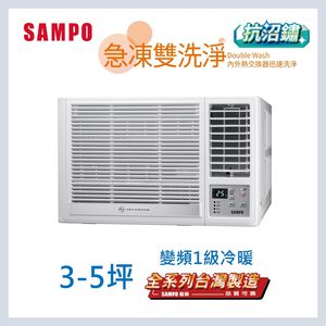 聲寶AW-RH22DC R32變頻窗型-冷暖