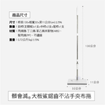 [百鈴]髒會滅大板鯊鋸齒不沾手夾布拖+清潔布x2條(平拖/免沾手/大板/吸水/乾濕兩用/除塵/地板清潔), , large