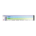 成功25CM刻度軟磁尺(2入), , large