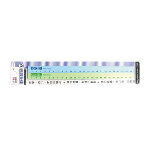 成功25CM刻度軟磁尺(2入)