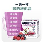 ［德風］艾迪草本飲森林莓果3入組(10包/盒)丨德風健康館  無咖啡因 維他命沖泡飲品 維生素C D3, , large