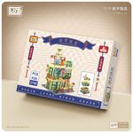 LOZ微型積木民國大飯店, , large