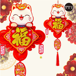 Spring Festival decoration
