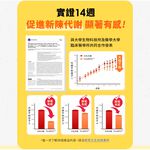 【葡萄王】 超極薑黃MAX複方膠囊 60粒 (薑黃 桑黃 胡椒鹼), , large