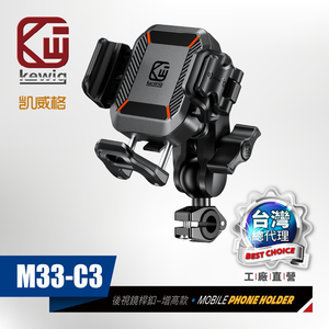 KEWIG M33-C3 motorcycle phone holder rearview mirror center rod