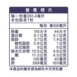 福樂一番鮮低脂鮮乳1830ml, , large