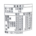 Egekilde覆盆子香氛氣泡礦泉水330ml, , large