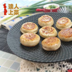 【達人上菜】小餡餅(韭菜) 600gx2包, , large