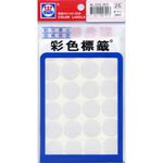 華麗 20mm圓點標籤WL-2032*橘, , large
