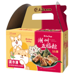 ShibaSays Assorted Rice Dumpling, , large