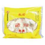 Fried dumpl ing, , large