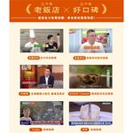 【全國麗園】藤椒酸菜牛肉爐獨享包530g 肉多 藤椒酸菜湯底 牛肉鍋 加熱即食料理 冷凍調理包 冷凍料理包 冷凍食品, , large