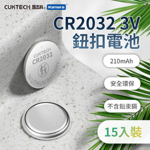 CR2032-3