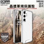 GCOMM 三星 S26 FE S25 FE 磁吸晶透軍規防摔殼 Crystal Fusion MagSafe兼容, , large