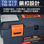 手提工具箱 TB-919 TB-917 915, , large