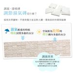 Japanese Dehumidifying Wall Tiles &ndash; 10-Pack | &ldquo;Breathable Clay&rdquo; Design | 3M Self-Adhesive DIY Mosaic | Odor Absorbing & Formaldehyde-Reducing | Mino Ware | Eco-Friendly & Non-Toxic, , large
