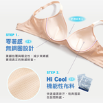 可蘭霓Clany 台灣製吸濕排汗無痕無鋼圈美型 S-2XL/Q 減壓內衣 膚色 6961-11, , large