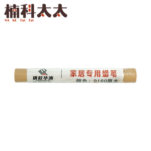 傢俱修補蠟筆/補土蠟筆/木工修補筆-原木色 618-WRP9160