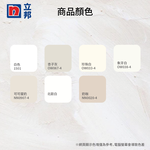 Paint, , large