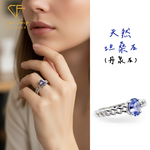 【CF鑽飾】戒指《愛戀交織》天然坦桑石(丹泉石) 40分純銀女戒, , large