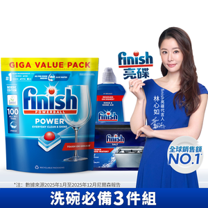 【finish 亮碟】洗碗機全效合一洗碗塊100顆+光潔劑400ml+軟化鹽軟水鹽1kg(共3入組)