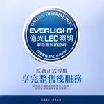 【EVERLIGHT億光】30W星晴調光調色吸頂燈 LM00008035, , large