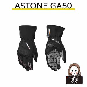 ◆六姐的店◆【astone】GA50冬季手套／高機能防風／防水不畏寒冷