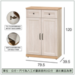 【唯熙傢俱】查理白橡色3尺鞋櫃, , large
