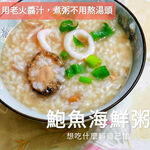 【萬順昌鮑魚｜肆月商鋪獨家代理】慢煮吉品鮑魚罐頭 (4P ) X 5入優惠組, , large