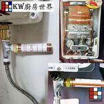 【KW廚房世界】《水鎚吸收器+進水三通》 熱水器零件 熱水器 優惠組合, , large