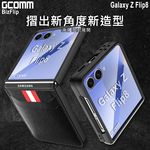 GCOMM 三星 Z Fold8 Ultra 雙卡皮套 BizFlip, , large